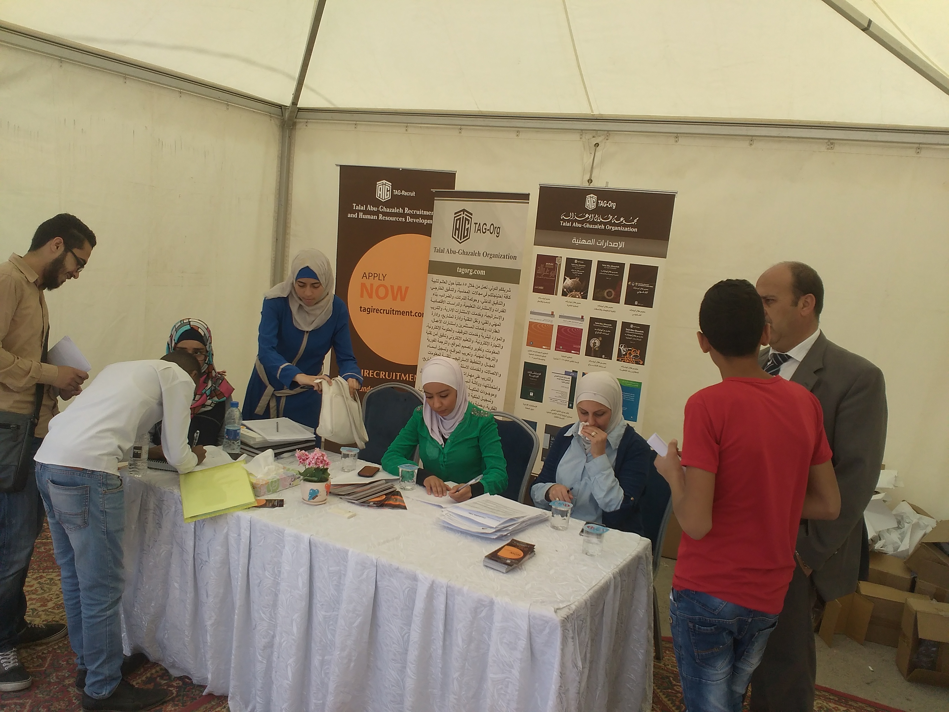 Wadi al seer college